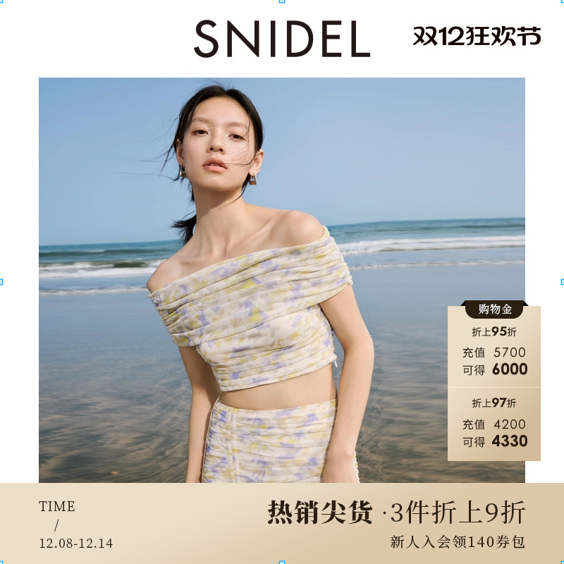 SNIDEL抽绳上衣半身裙套装