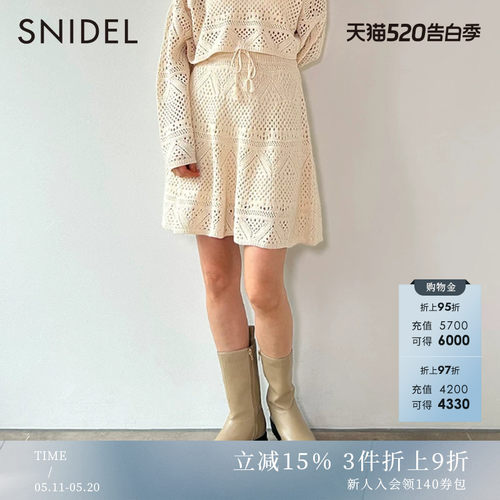 SNIDEL钩花镂空A字高腰半身裙