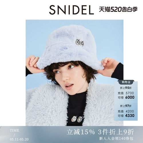 SNIDEL纯色刺绣圆桶渔夫帽