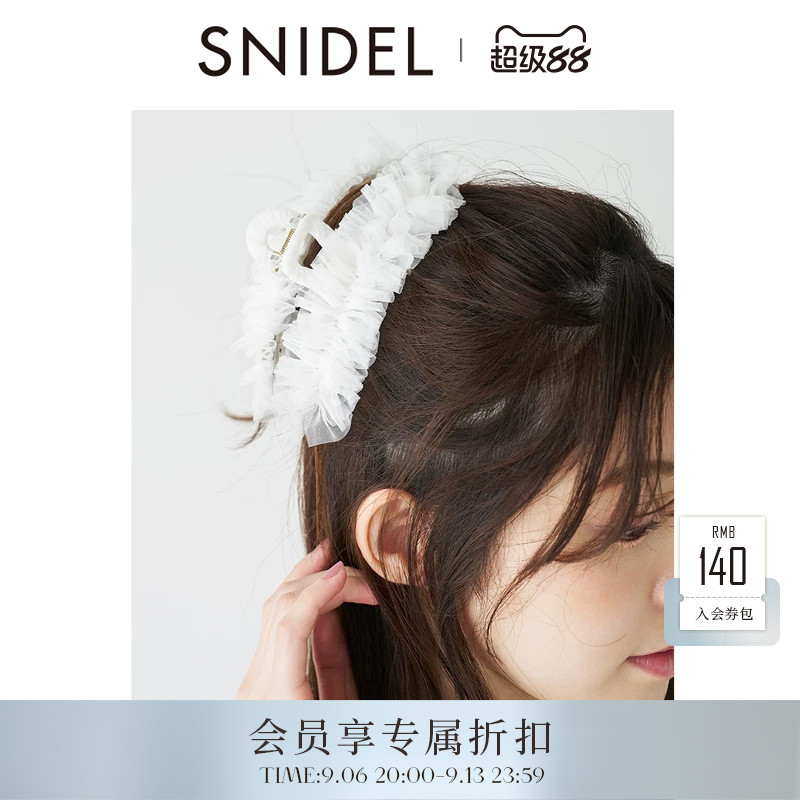 SNIDEL HOME2026早秋新品时尚百搭网纱发夹鲨鱼夹抓夹SHGG266035图片