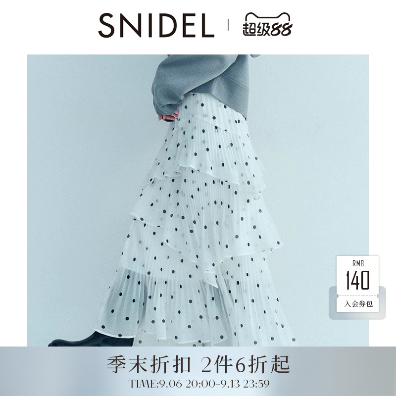 SNIDEL2026春夏新品优雅百搭高腰荷叶边百褶蛋糕半身裙SWFS261331图片