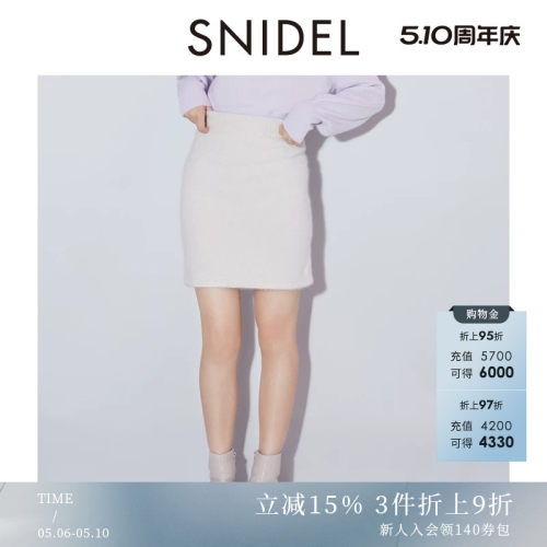 SNIDEL动物毛针织半身裙A字短裙