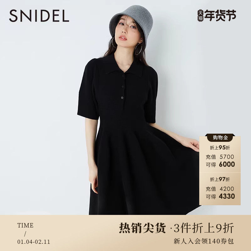 SNIDEL秋冬简约纯色短袖翻领收腰针织连衣裙SWNO234128,女装/女士精品,连衣裙,淘宝优惠券,粉丝福利购,淘宝优惠卷