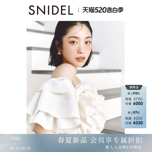 初上市价格235元