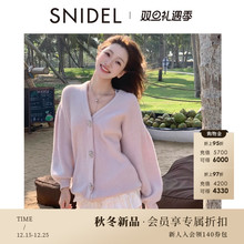 SNIDEL2025秋冬新品甜美V领钻扣中长款纯色针织开衫SWNT255301