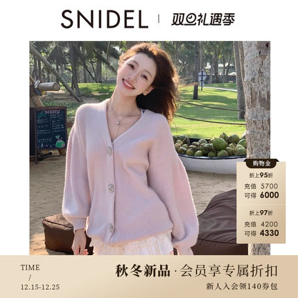 SNIDEL2025秋冬新品甜美V领钻扣中长款纯色针织开衫SWNT255301