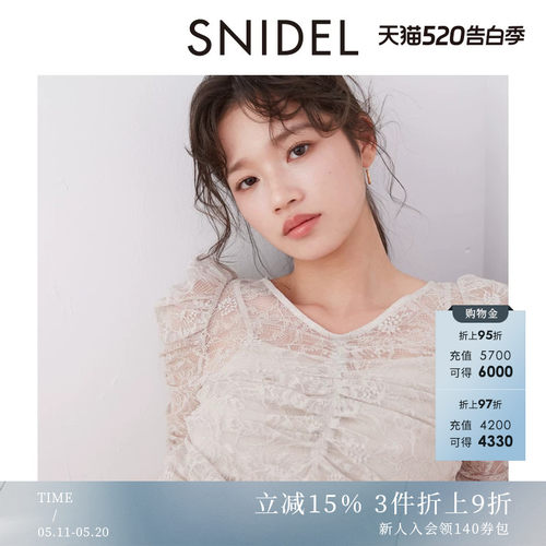 SNIDEL蕾丝镂空刺绣V领衬衫上衣