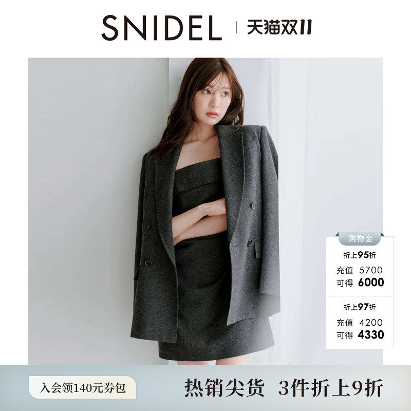 SNIDEL秋冬款简约通勤长袖翻领双排扣西装外套SWFJ254160