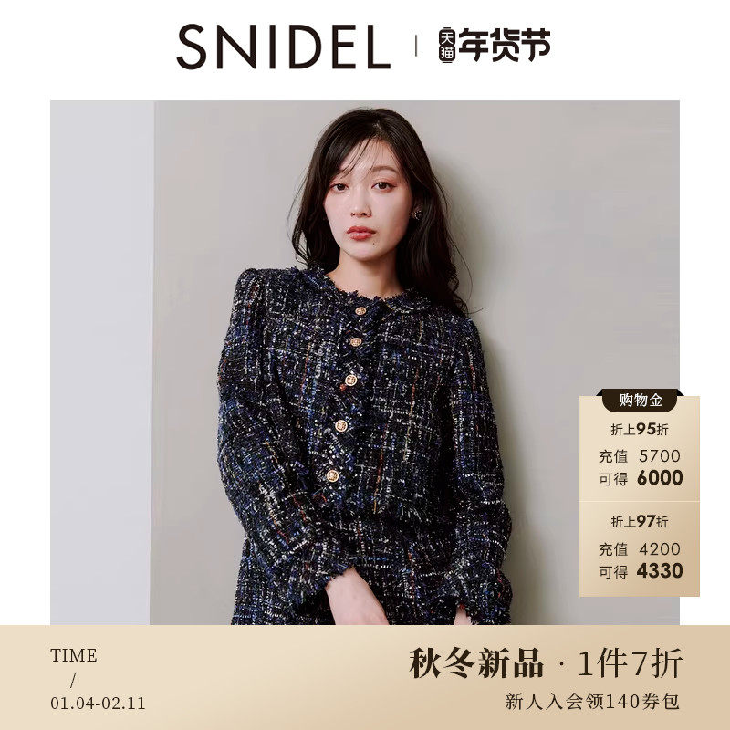 SNIDEL2025秋冬新品气质流苏小香风粗花呢开衫短外套SWFJ254155,女装/女士精品,短外套,淘宝优惠券,粉丝福利购,淘宝优惠卷
