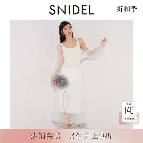 SNIDEL上衣针织连衣裙套装