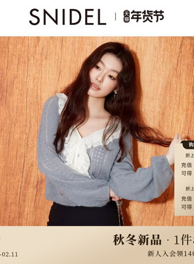 SNIDEL2025秋冬新品甜美V领蕾丝镂空荷叶边针织衫上衣SWNT254309