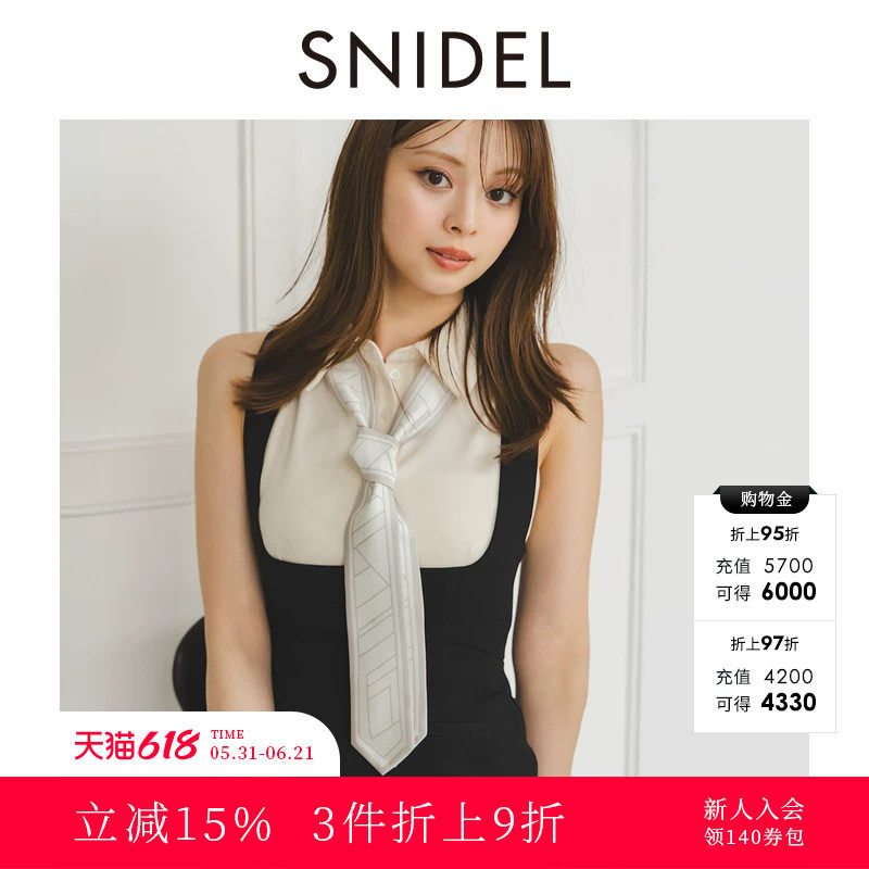 SNIDEL2025秋冬新品简约百搭翻领无袖领带针织衫上衣SWCT254246