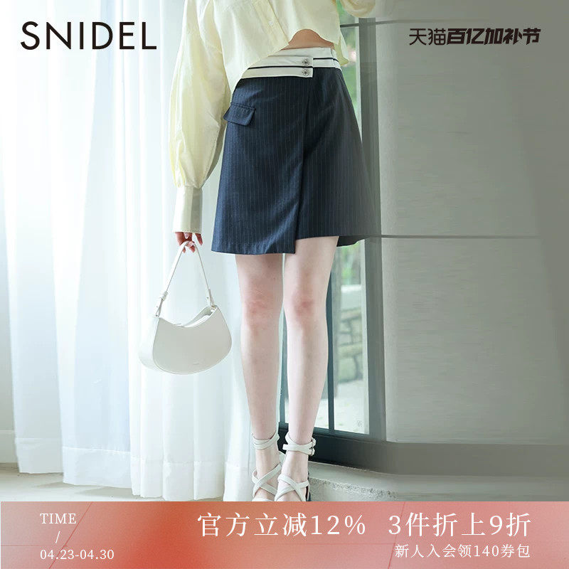 SNIDEL春夏款时尚通勤纯色格纹高腰不对称口袋A字裙裤SWFP232251