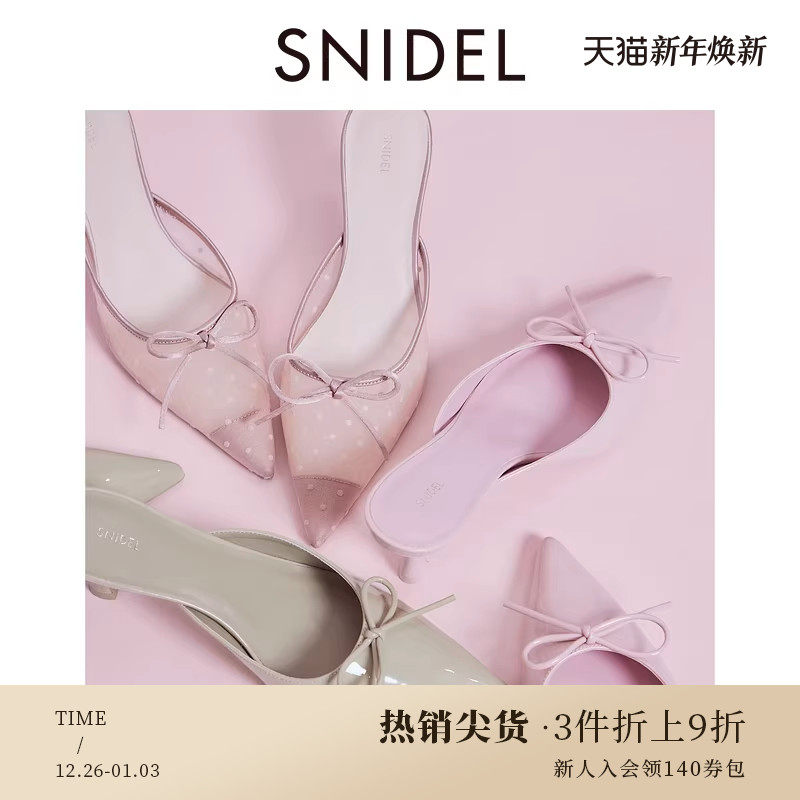 SNIDEL2025春夏新品时尚尖头蝴蝶结糖果色凉鞋高跟拖鞋SWGS251627
