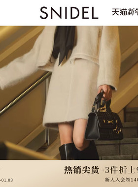 SNIDEL秋冬款气质百搭高腰A字短款毛呢半身裙SWFS245119