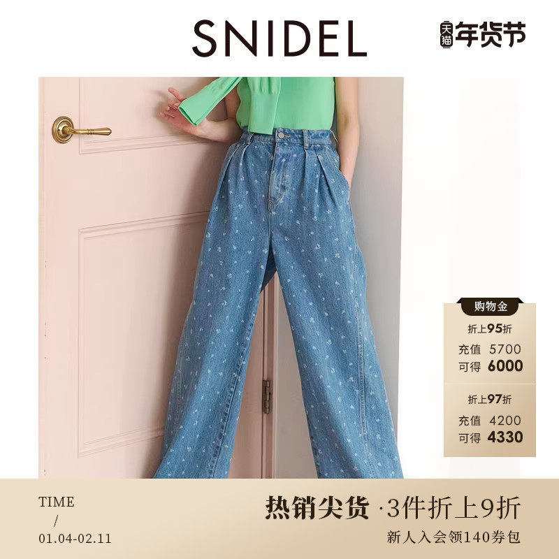 SNIDEL春夏款百搭高腰印花压褶休闲阔腿牛仔裤SWFP241216,女装/女士精品,休闲裤,淘宝优惠券,粉丝福利购,淘宝优惠卷