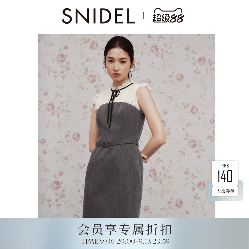SNIDEL2026早秋新品蕾丝荷叶边小飞袖系带连衣裙含腰带SWFO264404图片