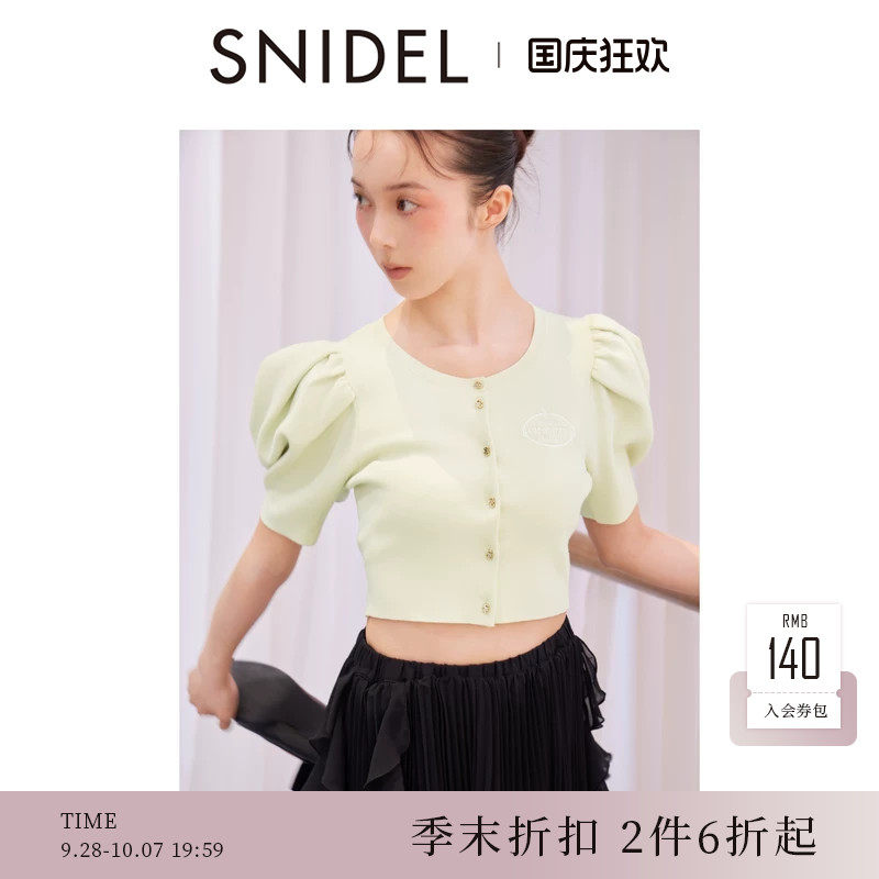SNIDEL2026春夏新品Chacott联名圆领泡泡袖针织衫上衣SWNT261114图片