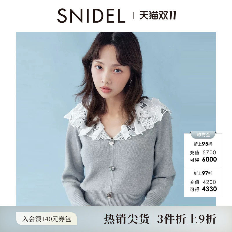 SNIDEL2026春夏新品甜美蕾丝V领针织衫高腰半身裙套装SWNO261320