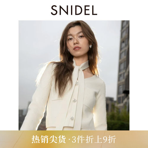SNIDEL系带V领钻扣针织开衫两件