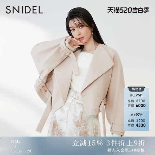 SNIDEL2023春季新品百搭纯色