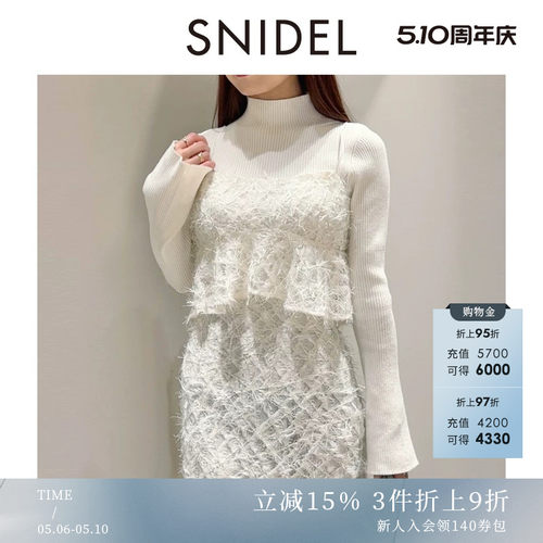 SNIDEL吊带背心流苏荷叶边衬衫