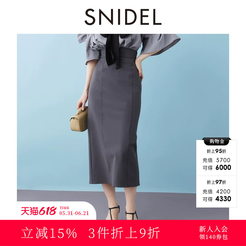 SNIDEL春夏款优雅百搭高腰修身后开叉直筒半身裙SWFS252057