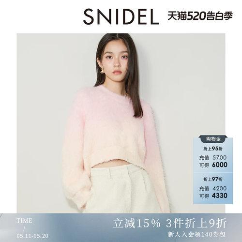 初上市价格 880元