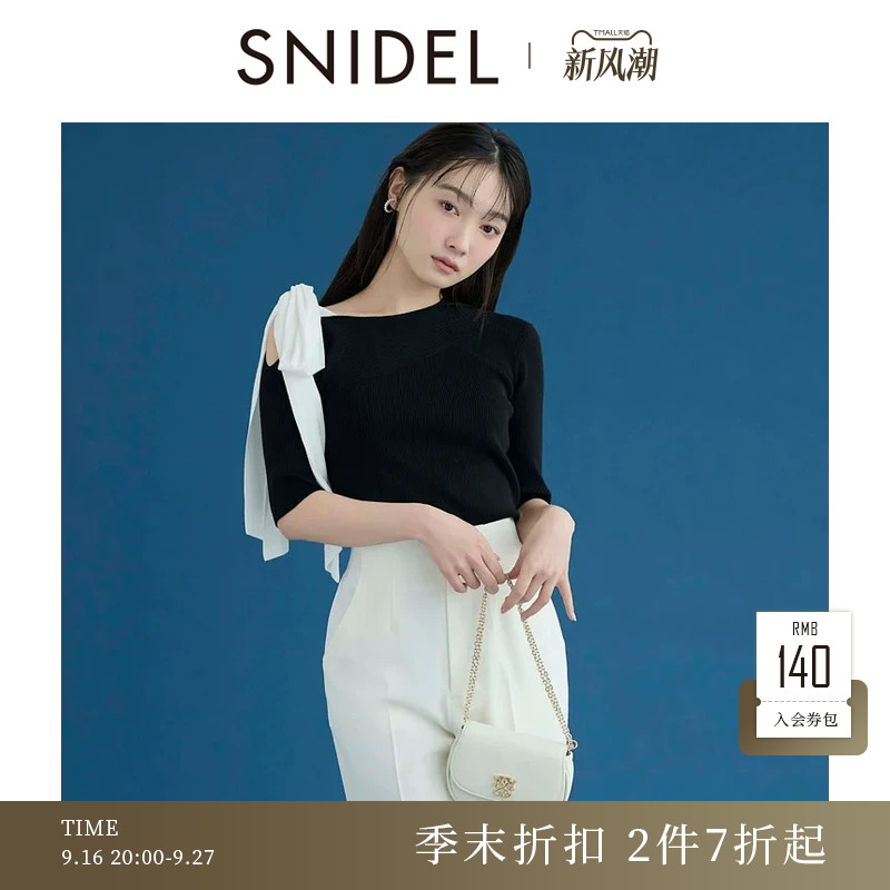 SNIDEL2026春夏新品甜美蝴蝶结绑带露肩斜肩针织衫上衣SWNT261264										