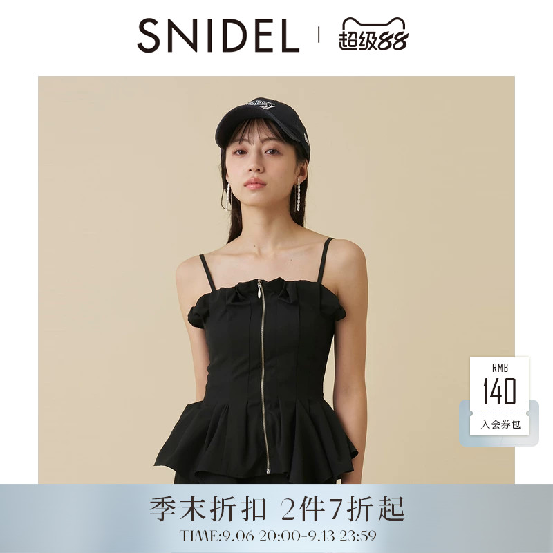 SNIDEL2026春夏新品气质不规则荷叶边下摆吊带背心上衣SWFB262109图片