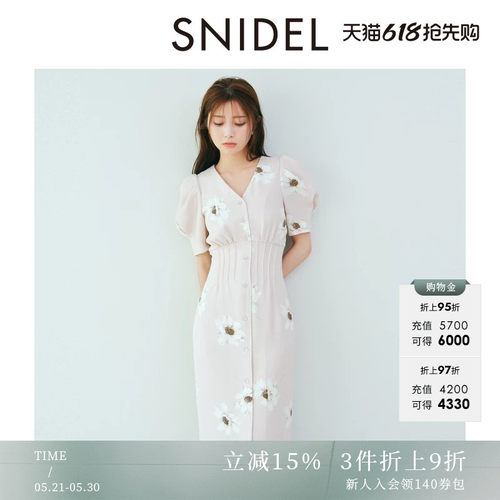 初上市价格1250元