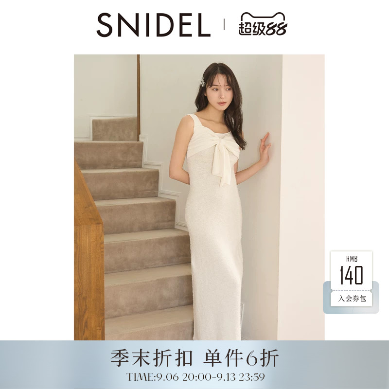 SNIDEL HOME2026春夏新品蝴蝶结抹胸针织背心居家睡裙SHNO261073图片