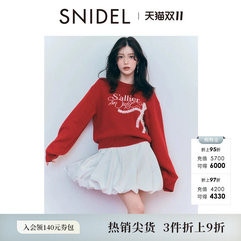 SNIDEL2026春夏新品甜美高腰纯色花苞灯笼半身裙短裙裤SWFP261232