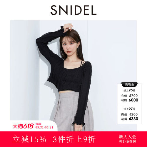 毛针织衫SNIDEL开衫两件套