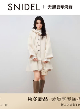 SNIDEL2025秋冬新品甜美蝴蝶结双面呢羊毛外套毛呢大衣SWFC254317