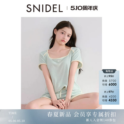 初上市价格590元