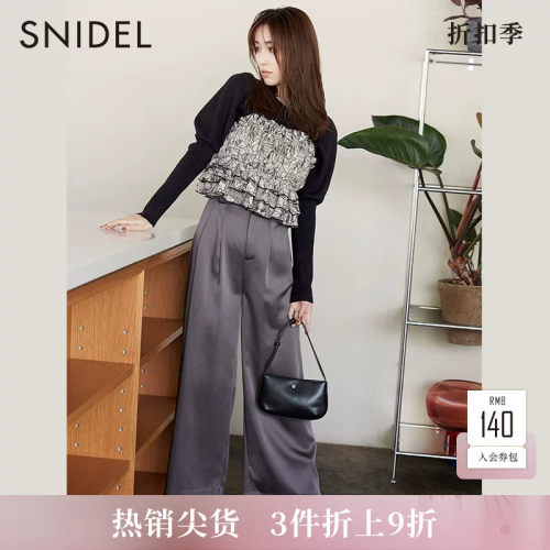 SNIDEL压褶光泽感缎面阔腿休闲裤