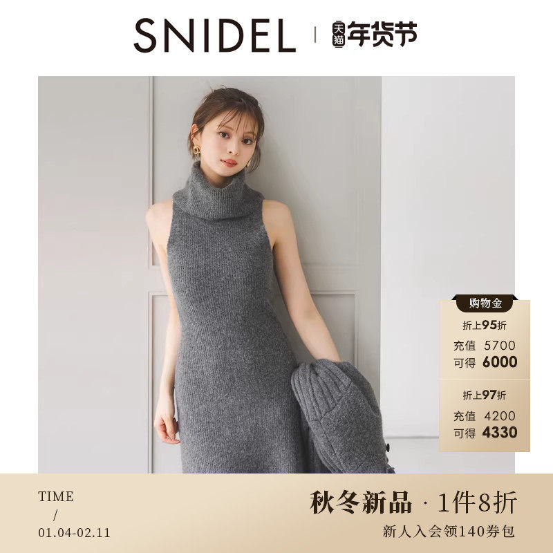 SNIDEL2025秋冬新品简约百搭纯色高领无袖针织连衣裙SWNO254190,女装/女士精品,连衣裙,淘宝优惠券,粉丝福利购,淘宝优惠卷