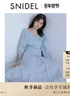 SNIDEL2025秋冬新品V领针织开衫高腰薄纱A字半身裙套装SWNO255014