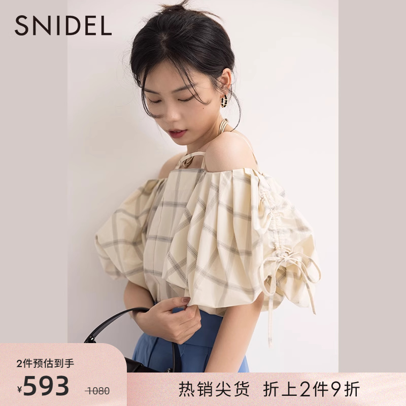 SNIDEL春夏新品优雅纯色格纹系带