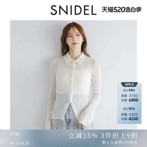 初上市价格885元