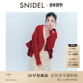 SNIDEL2026春夏新品 甜美V领蝴蝶结纯色针织开衫 外套SWNT261065