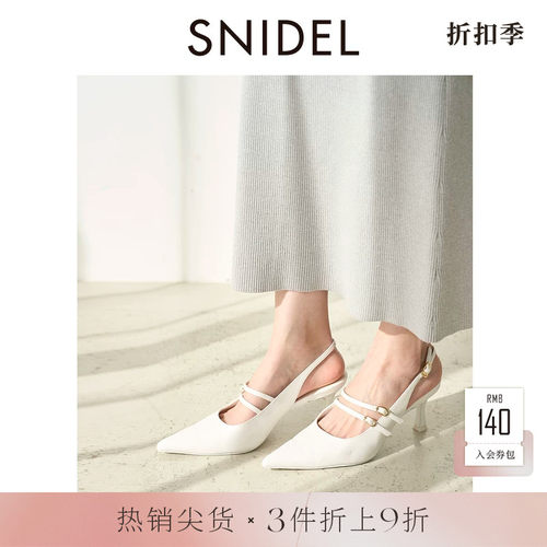 初上市价格 860元