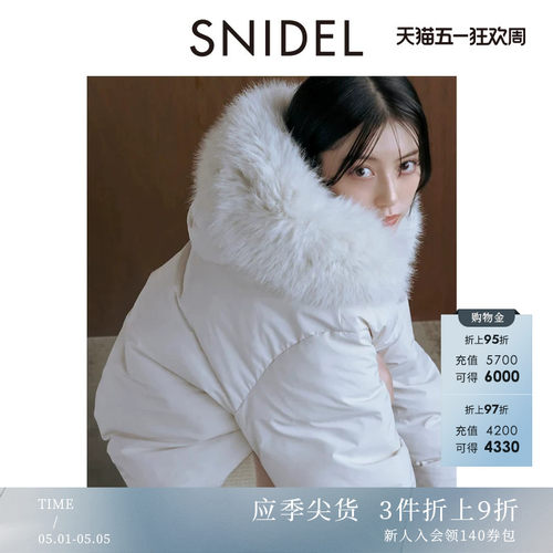 SNIDEL2025秋冬新品时尚毛领连帽鸭绒面包服羽绒服外套SWFC255303