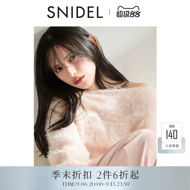 SNIDEL2026春夏新品气质露肩一字领纯色毛绒针织衫上衣SWNT261016图片