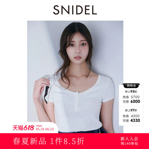 初上市价格540元