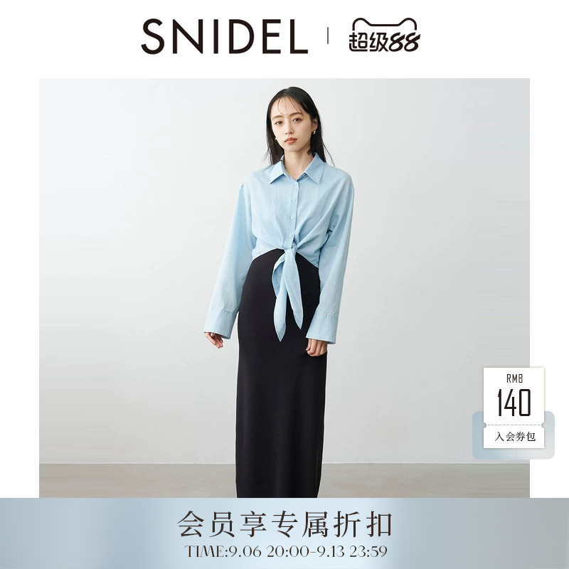SNIDEL2026早秋新品长袖衬衫方领背心针织连衣裙两件套SWNO264162图片