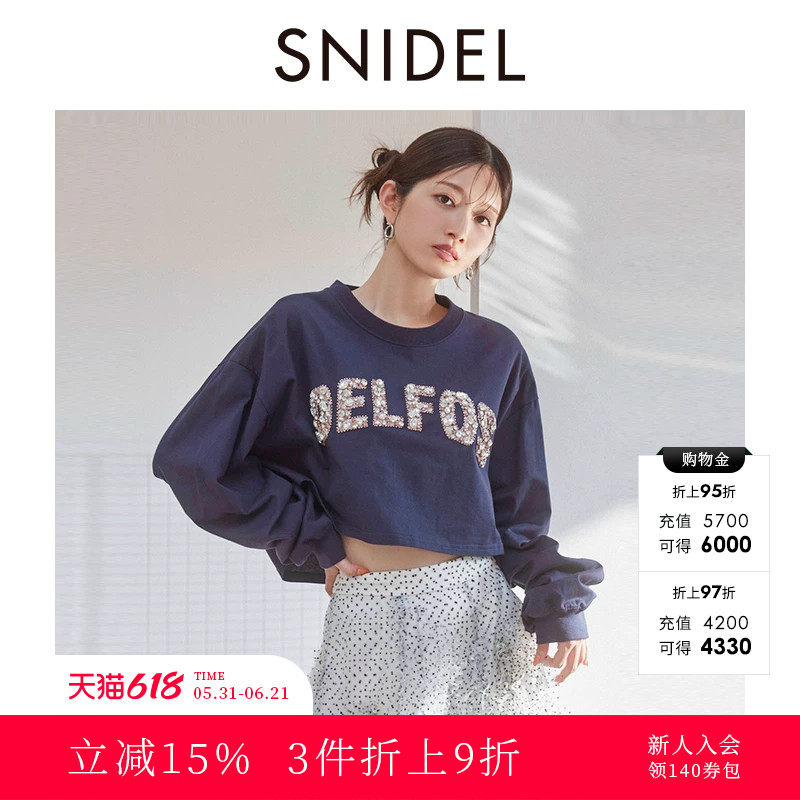 SNIDEL春夏款百搭舒适纯棉字母钉珠圆领短款卫衣SWCT242116