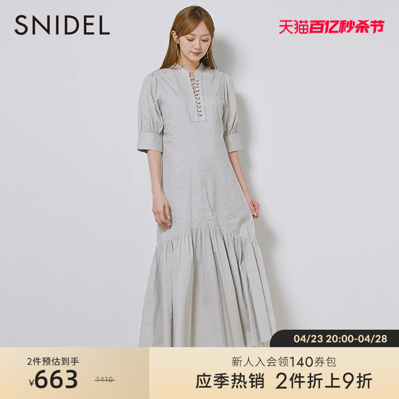 SNIDEL百搭2022春夏新品