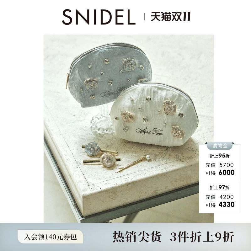 SNIDEL HOME2026春夏新品仿珍珠一字夹花朵鸭嘴夹4只装SHGG262227